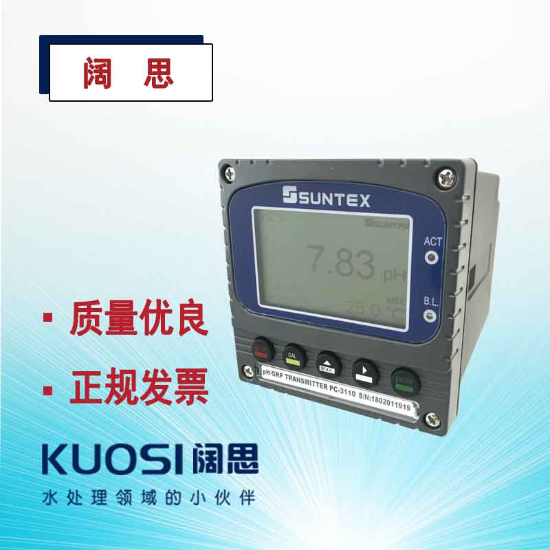 PH計(jì)PC-3110工業(yè)在線純水PH/ORP變送器配梅特勒405-60-SC電極-上海闊思電子有限公司官網(wǎng) PH計(jì)PC-3110工業(yè)在線純水PH/ORP變送器配梅特勒405-60-SC電極