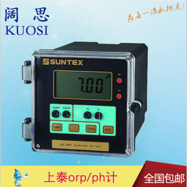 【PH計(jì)】PC-310A SUNTEX工業(yè)微電腦PH/ORP變送控制器 酸度計(jì)