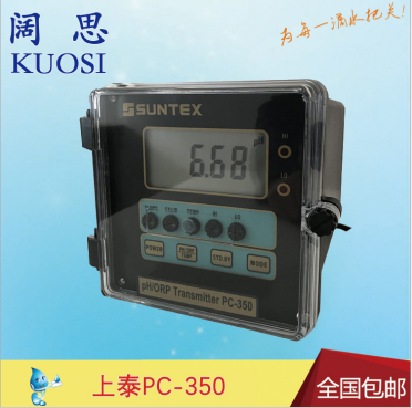 工業(yè)PH計PC-350 SUNTEX水質(zhì)監(jiān)測氧化還原監(jiān)測儀PH/ORP控制器 工業(yè)PH計PC-350 SUNTEX水質(zhì)監(jiān)測氧化還原監(jiān)測儀PH/ORP控制器