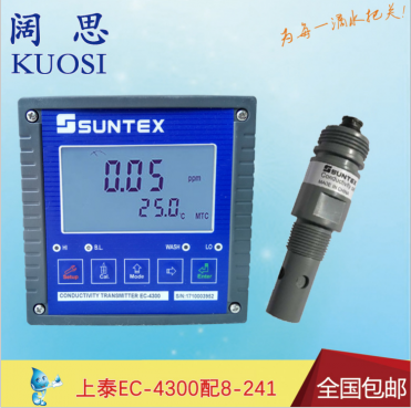 鹽度測量RC/EC電導(dǎo)率儀EC-4300RS