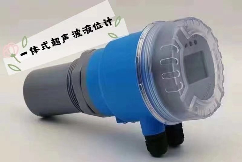 Apure愛普爾一體式超聲波液位計新款A(yù)K2000E電源220v/24v可選含4-20mA輸出水質(zhì)監(jiān)測儀表傳感器IP68內(nèi)置防雷防短路保護功能