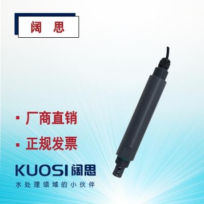 aPure愛普爾DSO201型數(shù)字ORP/PH/電導(dǎo)率工業(yè)在線電極ph傳感器探頭