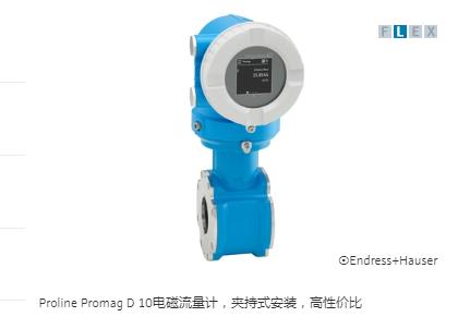 夾持式安裝設(shè)計，高性價比流量測量解決方案，操作簡單