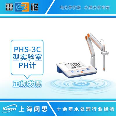 臺(tái)式PH計(jì) PHS-3C