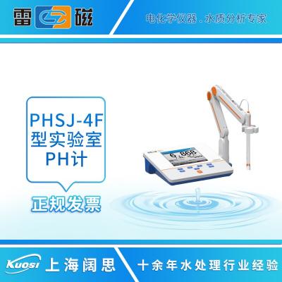 PHSJ-4F型實(shí)驗(yàn)室pH計(jì)