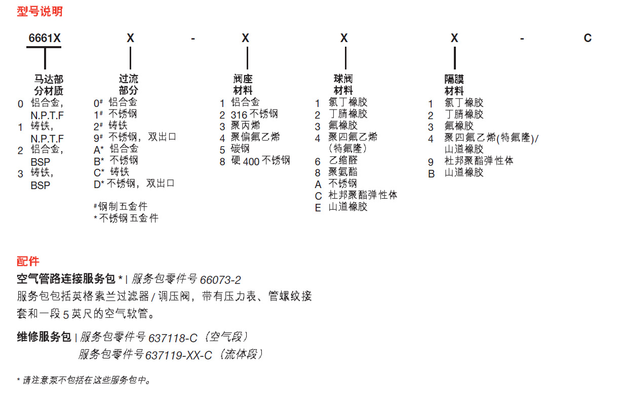 666120-344-C詳情2.png