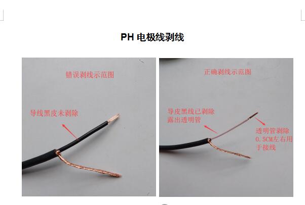 正錯(cuò)對比接線圖.jpg