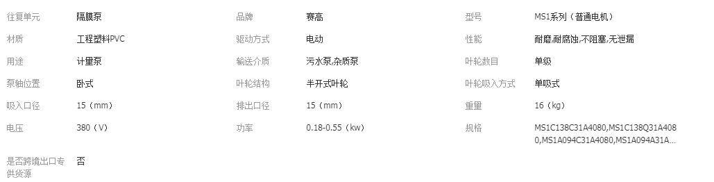 微信截圖_20210531150525.png