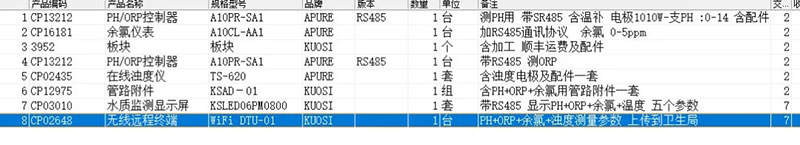 圖片5.jpg