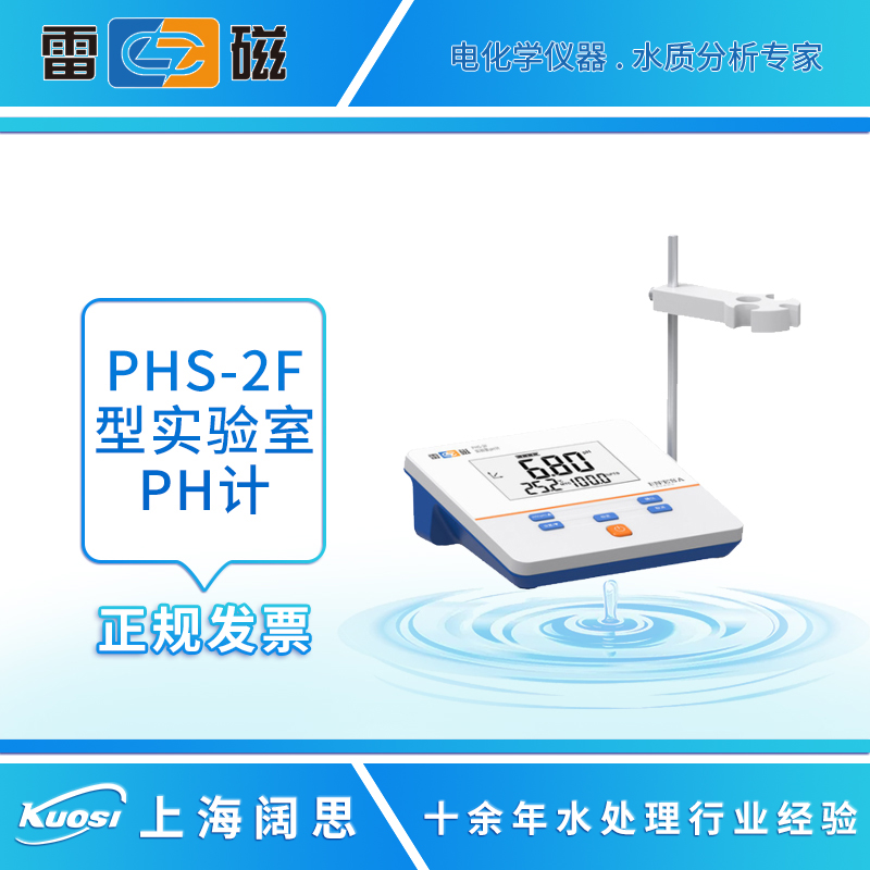PHS-2F主圖.jpg
