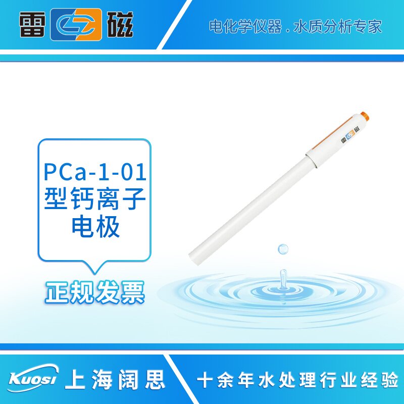 PCa-1-01主圖_proc.jpg