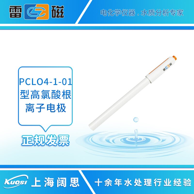 PCLO4-1-01主圖_proc.jpg