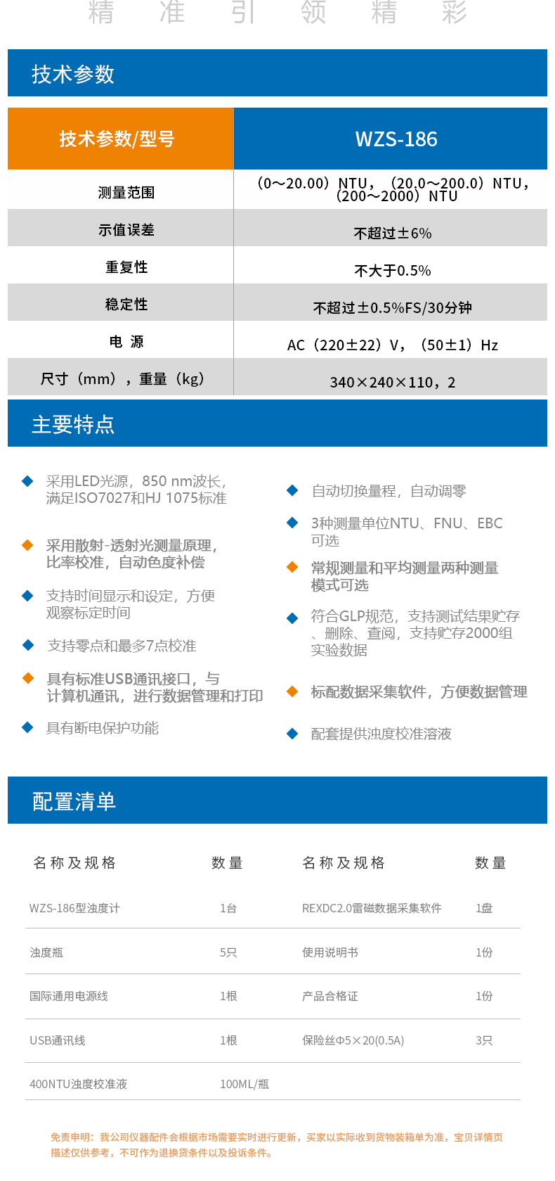 WZS-186_03.png