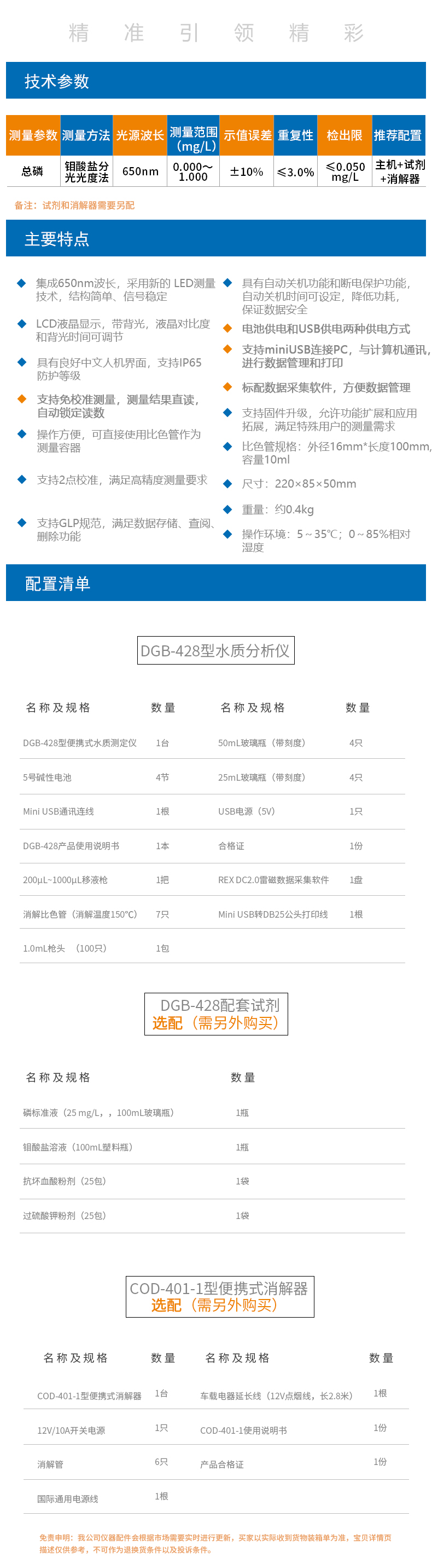 DGB-428_03.png