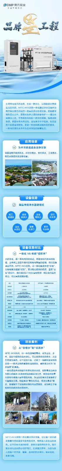 微信圖片_2025-11-10_095103_768.jpg