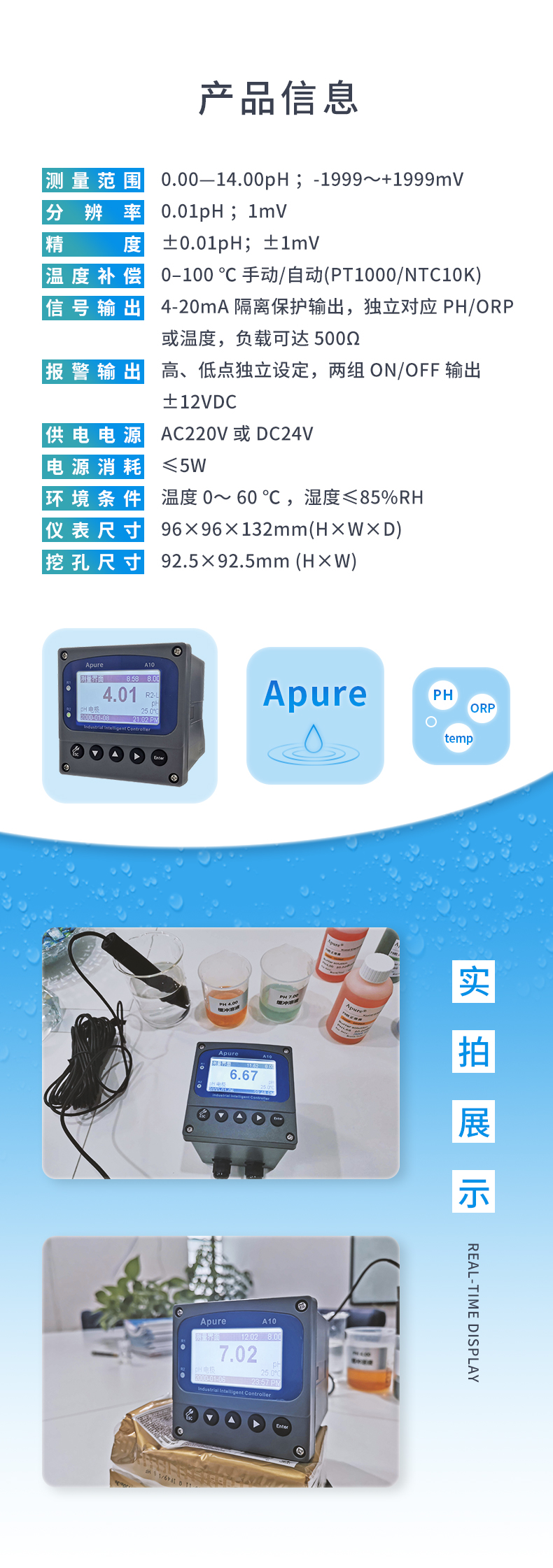 4-產(chǎn)品信息.jpg