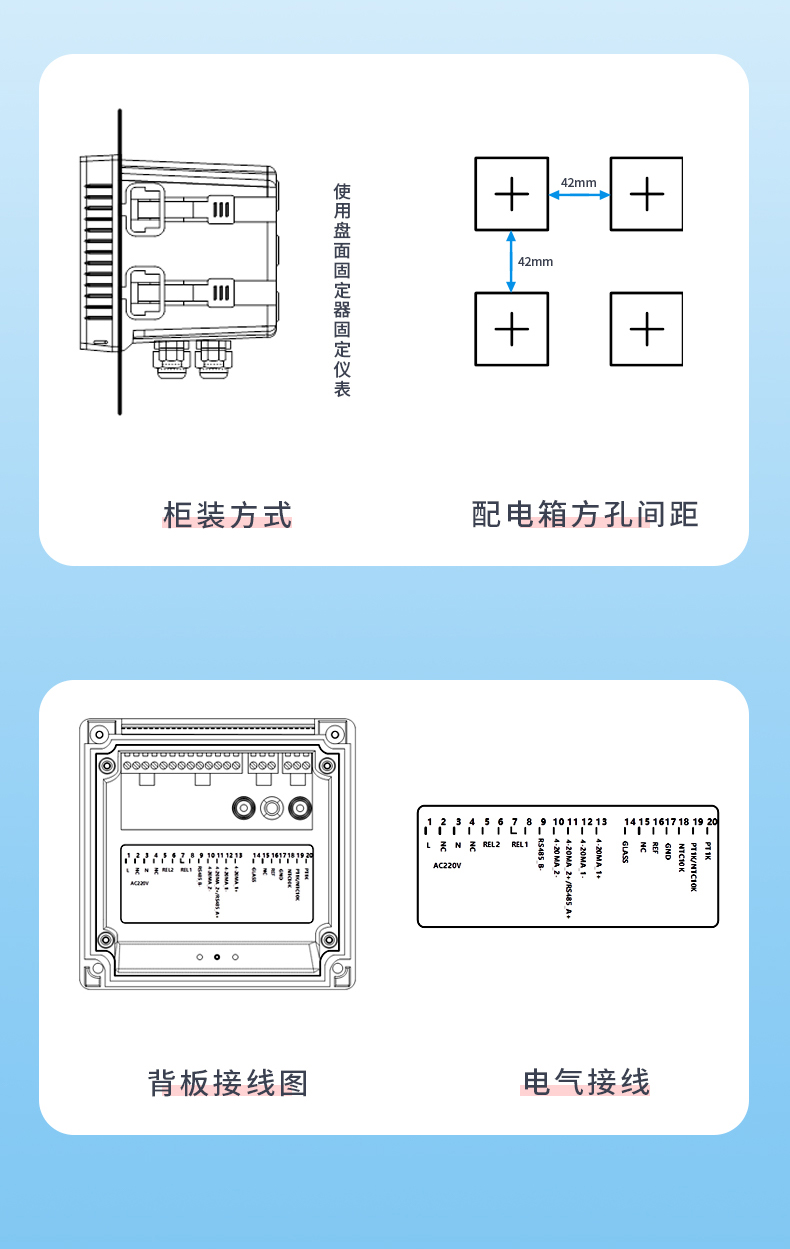5-A20系列-安裝圖示-2.jpg